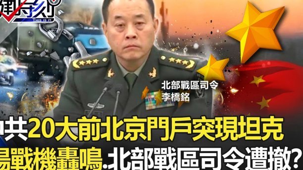 国安vs津门虎首发：张玉宁PK基莱斯，达万、哈达斯出战