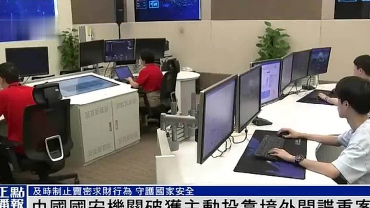 国安未来：谁来接手这烫手山芋？