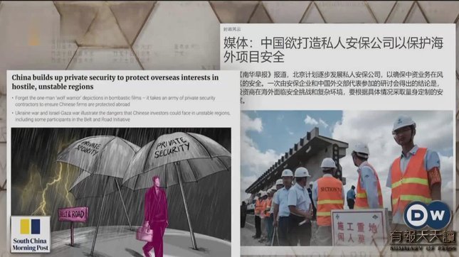现在真有愿意接手国安的企业嘛？