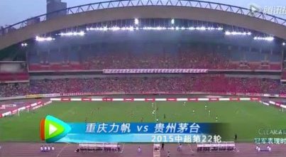凰家看台｜中国最好的“体育文旅”品牌其实是中超