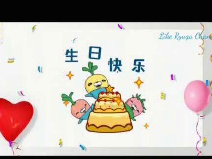 曼联官媒：贝克汉姆51岁生辰快乐