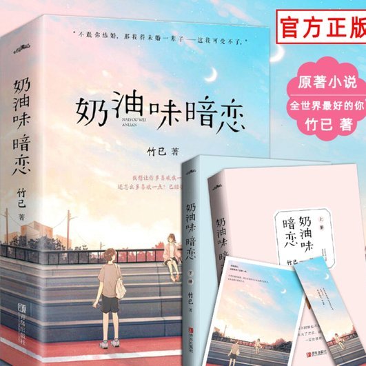 奥亚萨瓦尔：足坛传奇，心中百年战