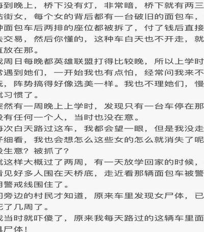 足球“教养”：小邝的悲剧