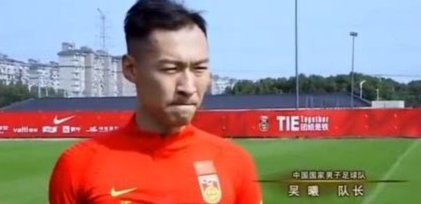 吴曦：我们开场进入状态慢，丢球也是自己注意力不集中
