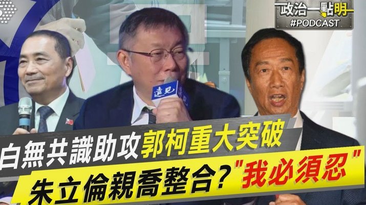 中超助攻榜：约尼查9助攻登顶，席尔瓦5次暂列第二