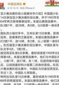 09国少为何悄然消失？