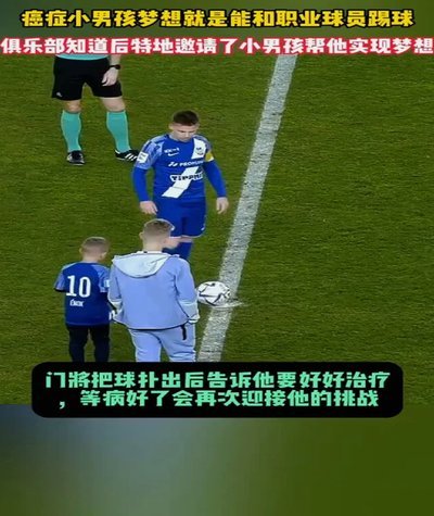 小蜜蜂主帅：我看了4遍回放沙德那就是点球，裁判说接触过轻