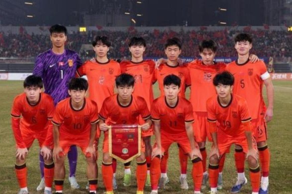 U17真是被媒体自媒体吹出来的了本质还是亚洲二三流球队