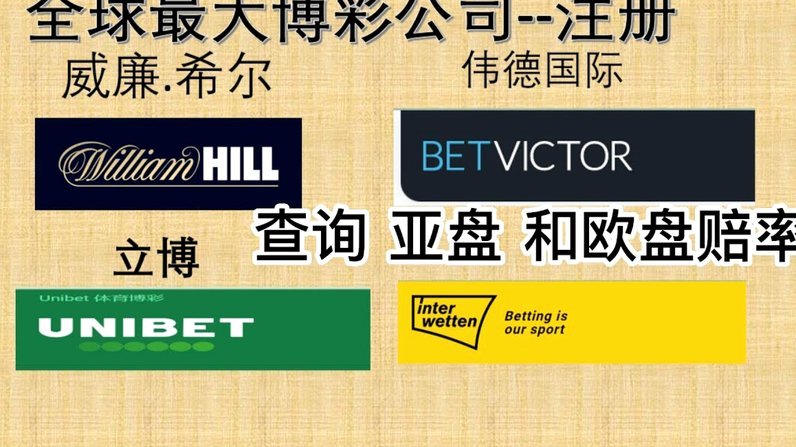 斯图加特占优，勒沃库森难进欧冠