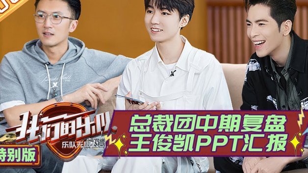 登贝莱争议中前行：团队之魂与质疑声共舞