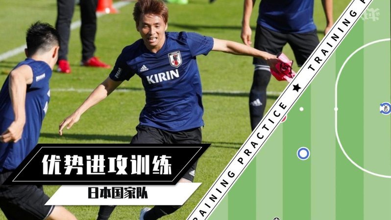 通过两年陪孩子练球，我解析了日本青训的奥秘并分享我的感受