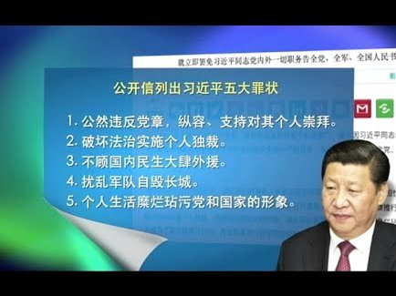 国安对上岗这个点球成立吗？
