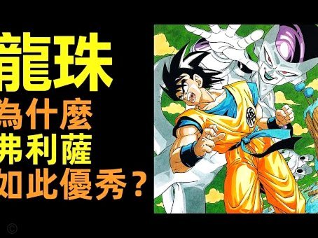 弗里克：莱万明天将首发，他是所有年轻球员的完美榜样