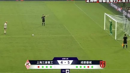 中冠泽天力战胜定南，将挑战蓉城