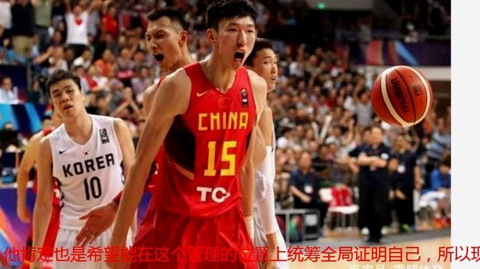 刘凯源进球，联赛基本要夺冠了。