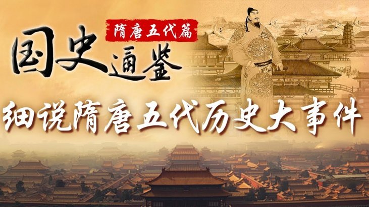 60+教练扎根中超