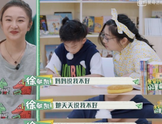 给辅导敏洗的，我只说一句话！