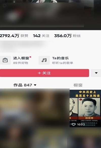 博主：国安社媒点赞抨击李磊的评论为误触，运营已向其致歉