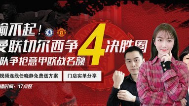 英超下赛季欧战名额确定！五队征战欧冠，切尔西无缘欧战