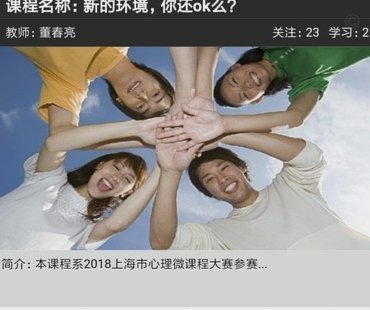董老师中冠预选赛出局背后的故事