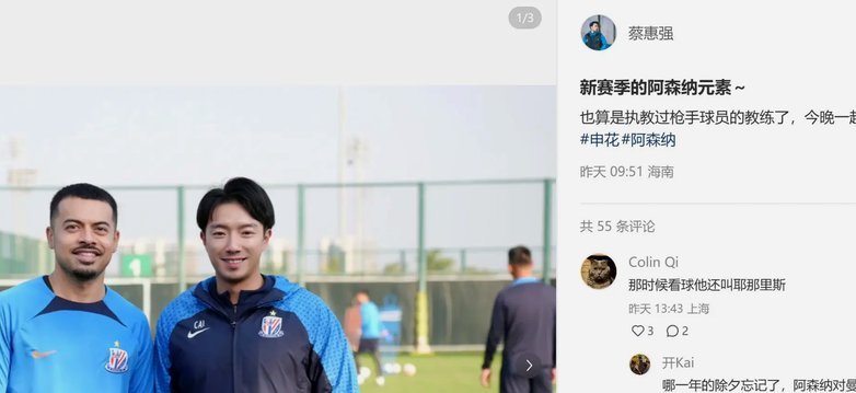 李可：伤病成其职业生涯隐患
