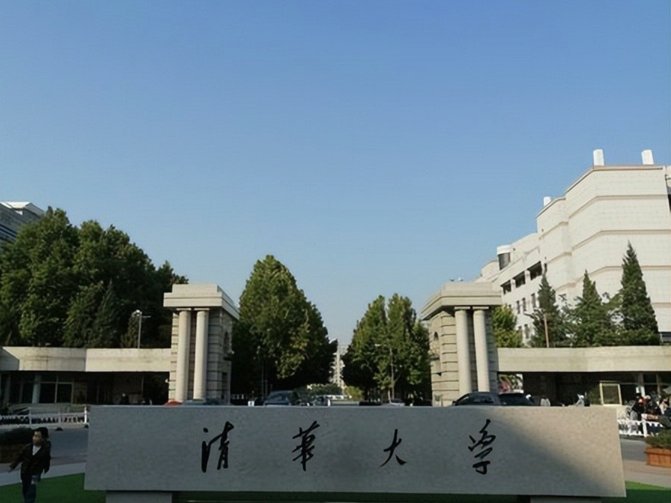 留洋真的优于清华附中吗？