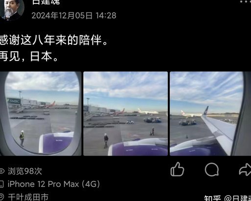 我们的青训和日本差距还是不小的，但留洋也许是个办法