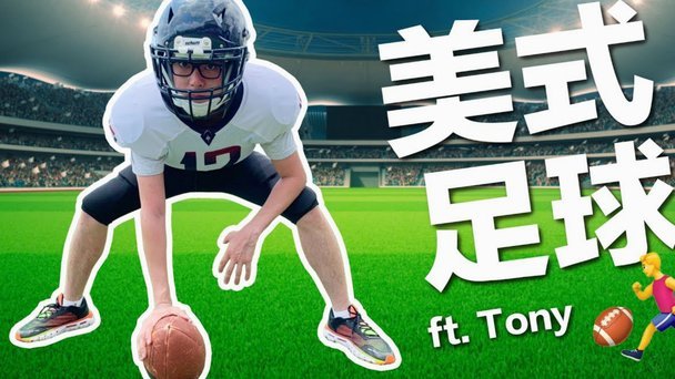 日本足球的成长瓶颈：控球迷恋与身体欠缺