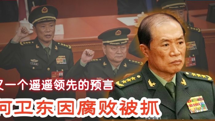 阿森纳惜败膺亞軍榮耀