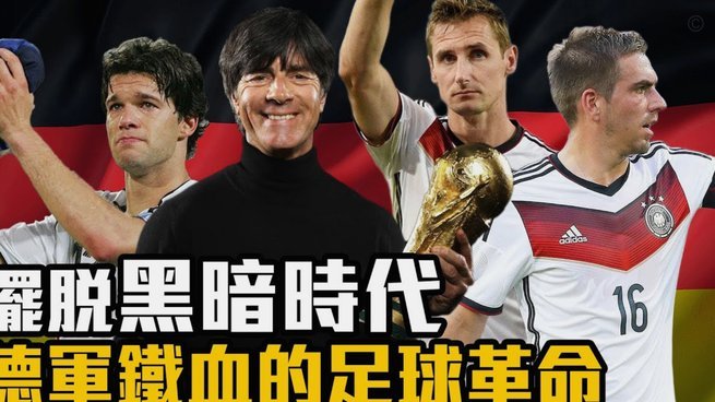 英超黑马创纪录：桑德兰3.3亿欧居首