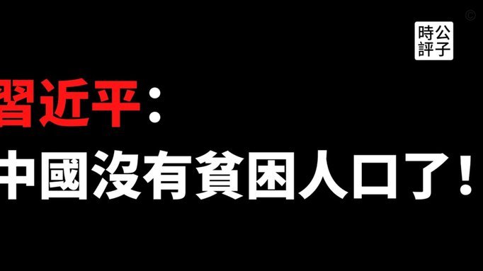 切尔西坚持6500万赞助费，赞助商只愿一半