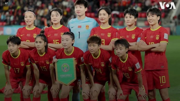 中国女足终止对俄罗斯女足19场不败纪录