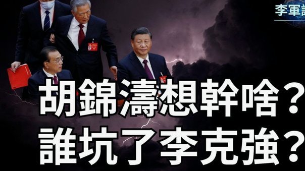 切尔西纽卡2500万报价约哈纳，最终归属悬念待解