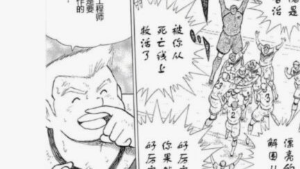 小将下一场直接对上弗朗西斯科.王了