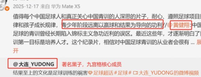其实对比董路和张雪知道董路为什么会更招黑一点。