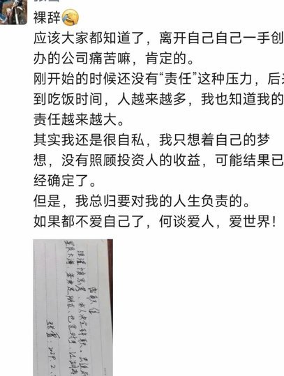 其实对比董路和张雪知道董路为什么会更招黑一点。