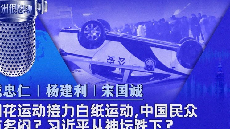 浙媒：金华市体育中心“极限冲刺”，仅用96小时修复草皮