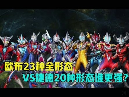 曼联看好拉齐奥新星 巴希鲁或转英超