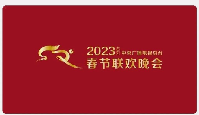 央视为保护世界杯版权出重拳：禁止录视频发朋友圈