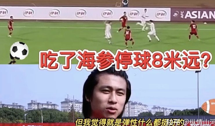 中国足球难出彩？亚洲五虎统治力的阴影下，国足面临的挑战