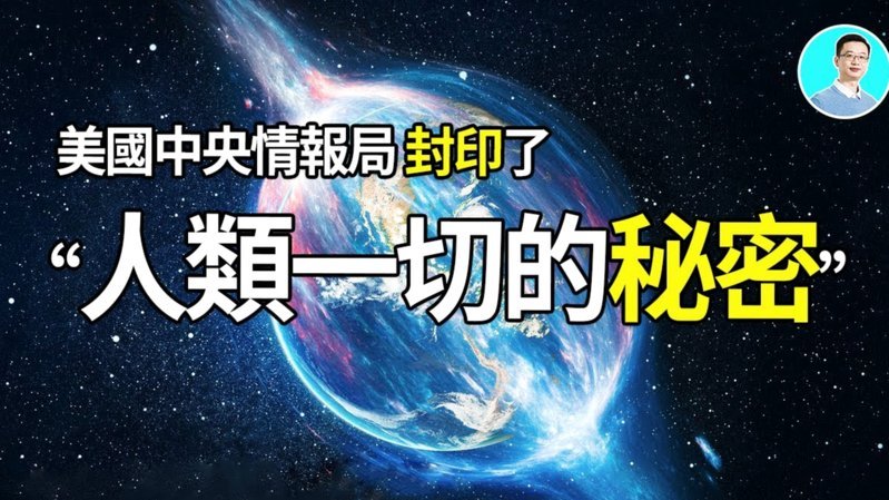 莫雷托解析：帕莱斯特拉为何更青睐国米而非英超球队