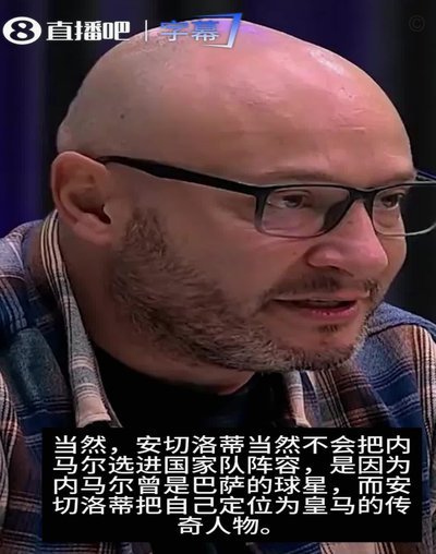 安切洛蒂：内马尔能出战巴西队第三场比赛 周一与全队合练