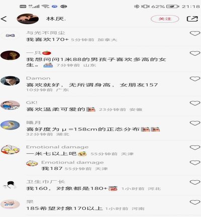 为什么阿根廷的矮个子都很壮，我们的矮个子就是小身板