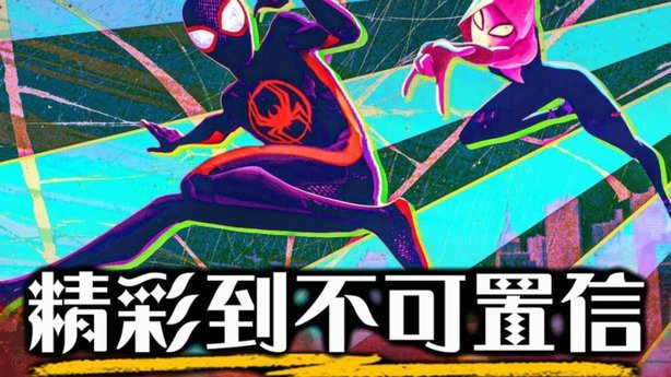 世体：马竞或让小蜘蛛整赛季坐冷板凳，且不会违反相关规则