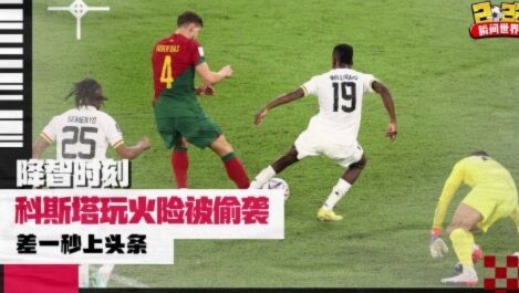 南非vs加拿大：葡萄牙主哨皮涅罗执裁