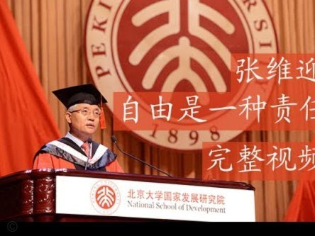 北青：浮嶋敏执教能力获中国足协认可，留任也是顺理成章