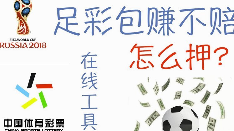 库巴西世界杯：西班牙新利器