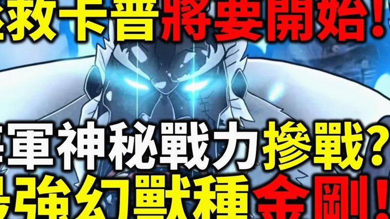 古斯塔沃-戈麦斯：厄瓜多尔对德国踢得很好，但淘汰赛不一样