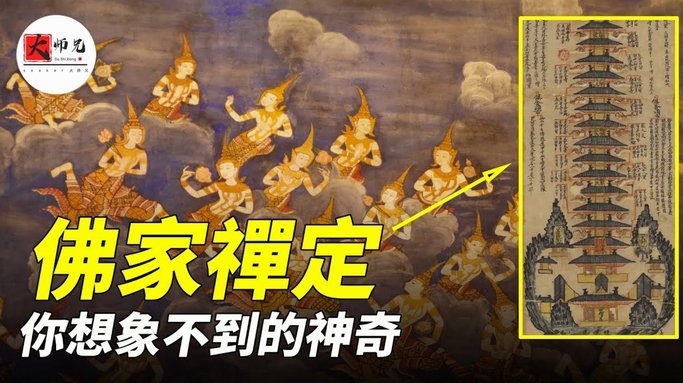 神预判？阿根廷设计师在世界杯前与佛得角门将达成合作协议