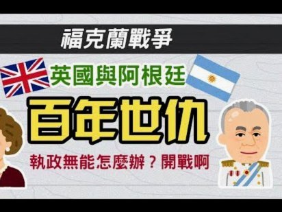 神预判？阿根廷设计师在世界杯前与佛得角门将达成合作协议